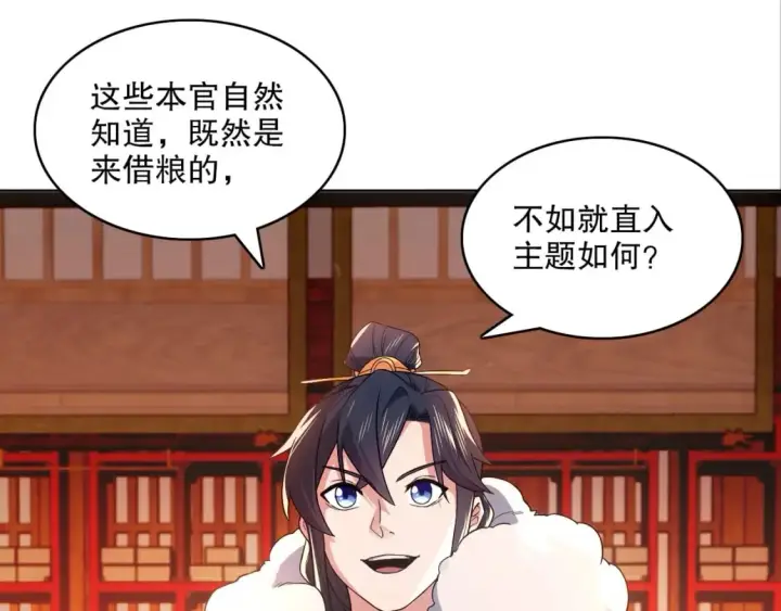 漫画《再不死我就真无敌了》第86话 谁能挡住叶宁的套路第87张图