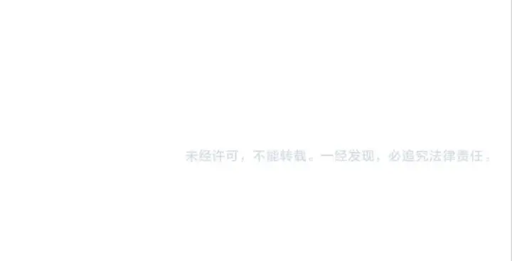 漫画《再不死我就真无敌了》第86话 谁能挡住叶宁的套路第93张图