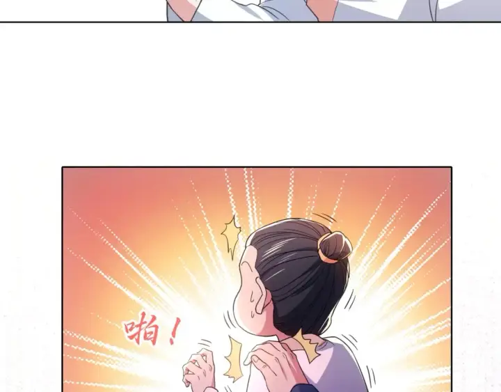 漫画《再不死我就真无敌了》第87话 跟我不死不休？你行吗？第22张图