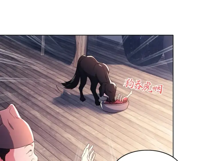 漫画《再不死我就真无敌了》第87话 跟我不死不休？你行吗？第28张图