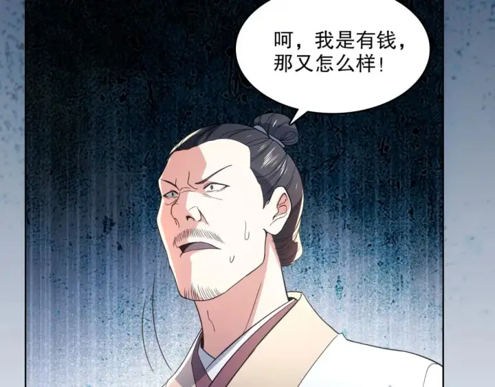 漫画《再不死我就真无敌了》第87话 跟我不死不休？你行吗？第37张图