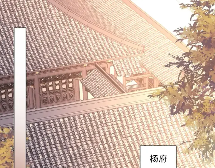 漫画《再不死我就真无敌了》第87话 跟我不死不休？你行吗？第58张图
