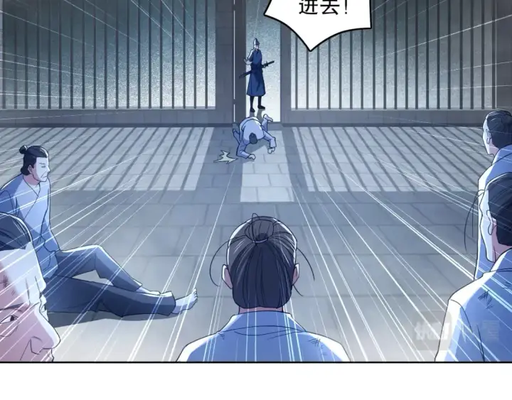 漫画《再不死我就真无敌了》第87话 跟我不死不休？你行吗？第67张图