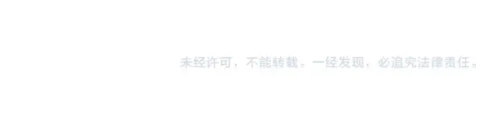 漫画《再不死我就真无敌了》第89话 大周的皇位争夺战第102张图