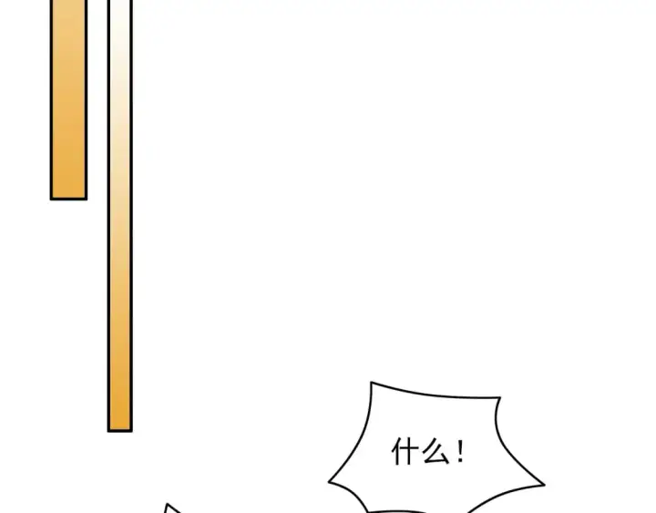 漫画《再不死我就真无敌了》第89话 大周的皇位争夺战第19张图