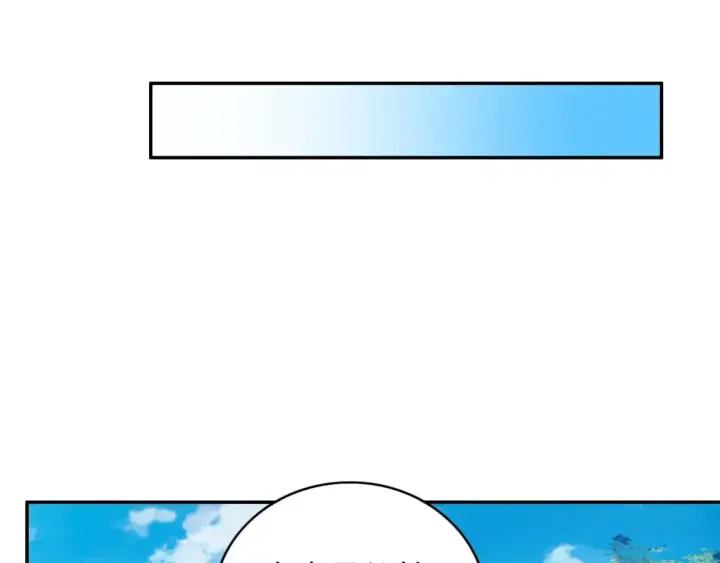 漫画《再不死我就真无敌了》第89话 大周的皇位争夺战第26张图