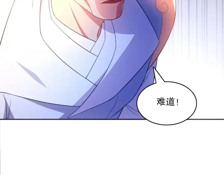 漫画《再不死我就真无敌了》第89话 大周的皇位争夺战第51张图