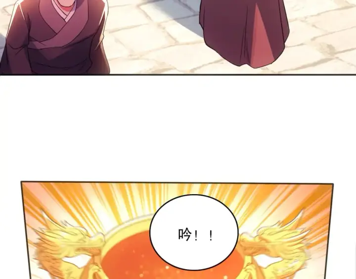 漫画《再不死我就真无敌了》第89话 大周的皇位争夺战第54张图