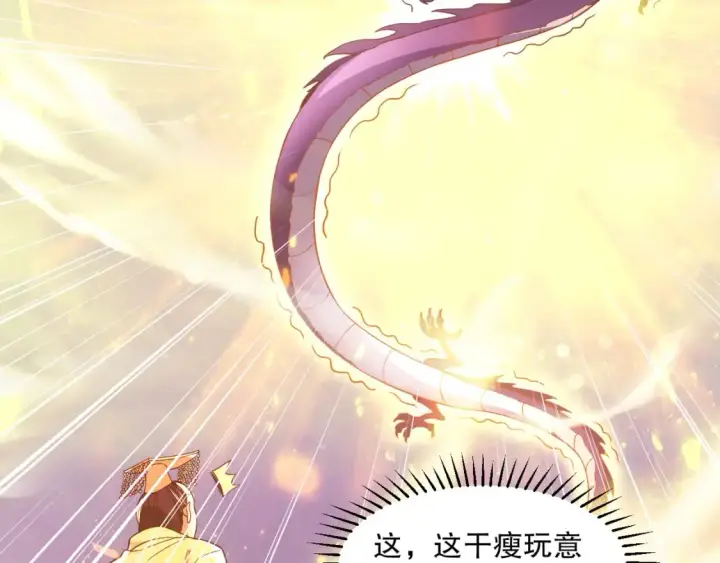 漫画《再不死我就真无敌了》第89话 大周的皇位争夺战第60张图