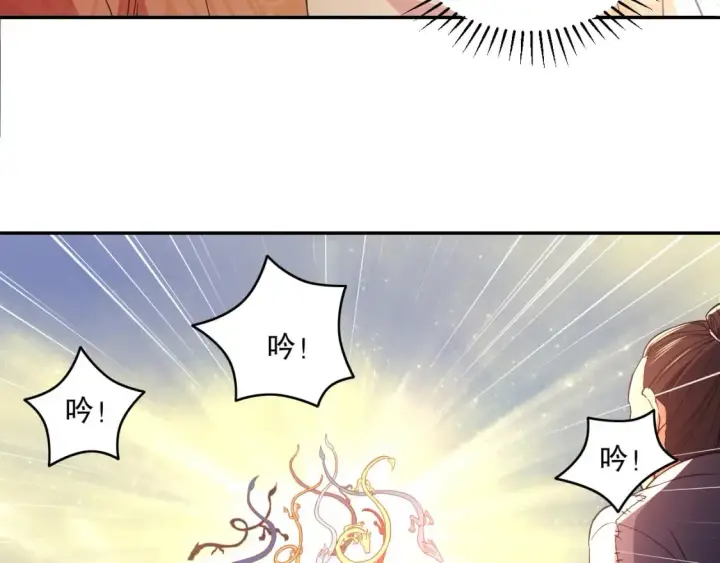 漫画《再不死我就真无敌了》第89话 大周的皇位争夺战第63张图