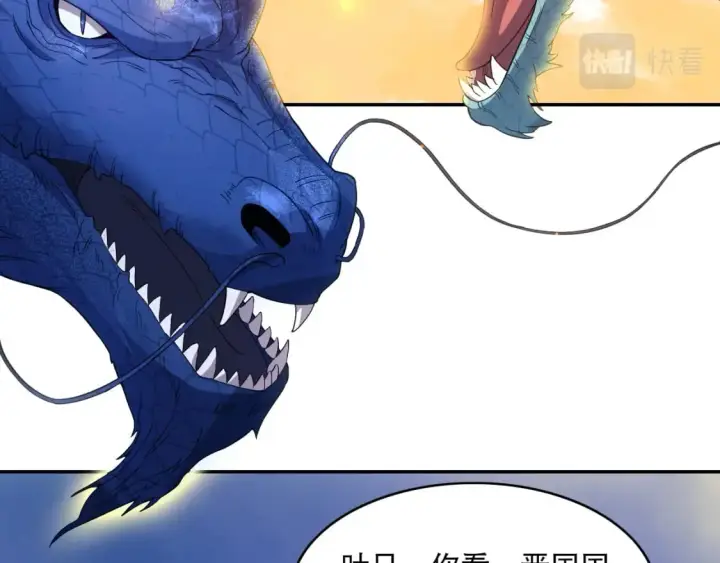 漫画《再不死我就真无敌了》第89话 大周的皇位争夺战第69张图
