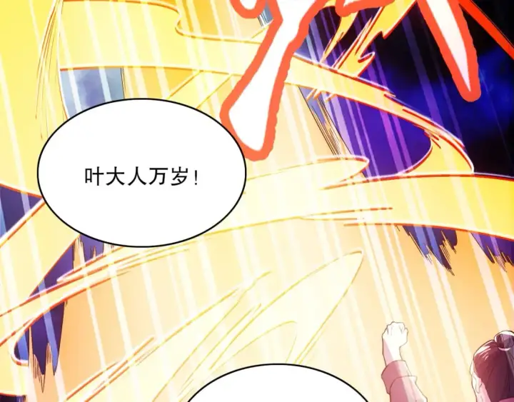 漫画《再不死我就真无敌了》第89话 大周的皇位争夺战第79张图