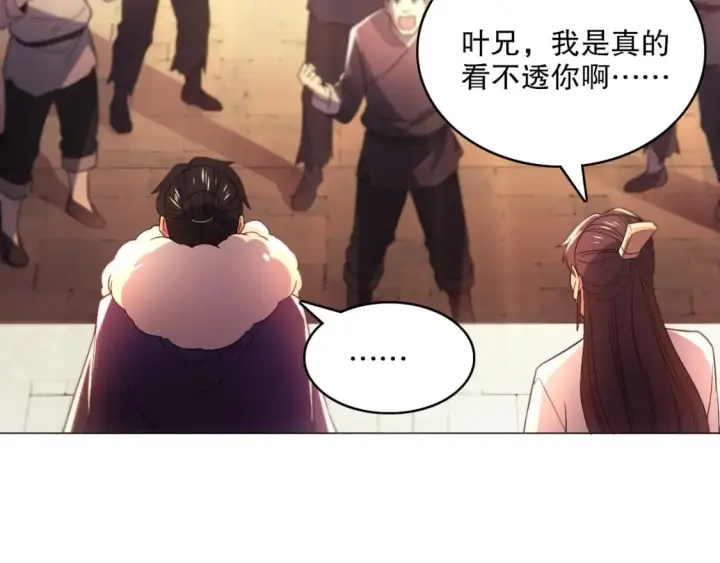 漫画《再不死我就真无敌了》第89话 大周的皇位争夺战第82张图