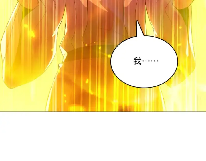 漫画《再不死我就真无敌了》第89话 大周的皇位争夺战第85张图