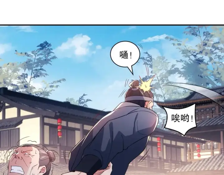 漫画《再不死我就真无敌了》第88话 我玩的，就是真实！第31张图