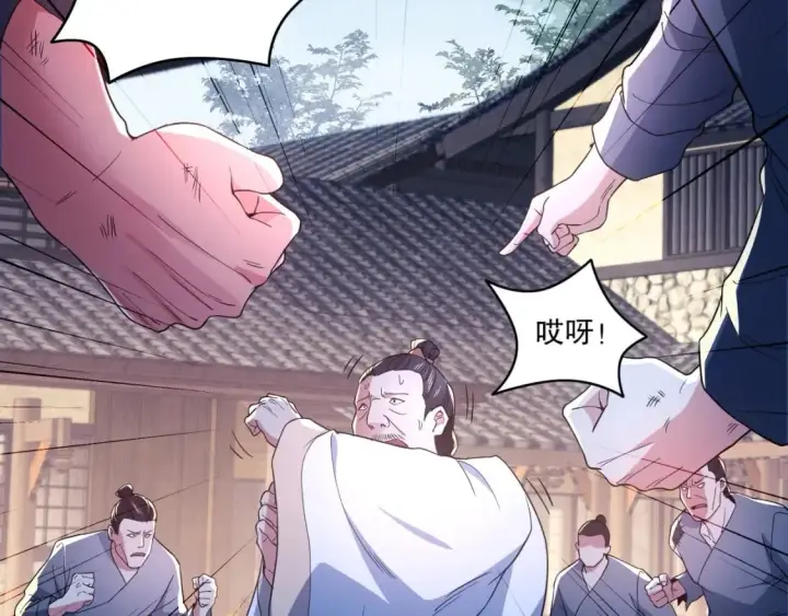 漫画《再不死我就真无敌了》第88话 我玩的，就是真实！第40张图