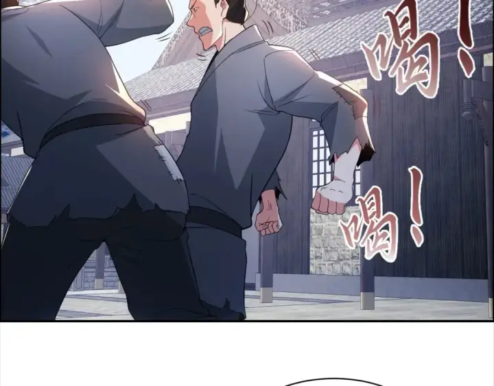 漫画《再不死我就真无敌了》第88话 我玩的，就是真实！第48张图