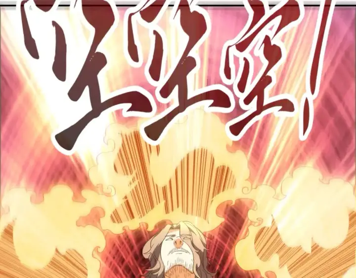 漫画《再不死我就真无敌了》第88话 我玩的，就是真实！第79张图