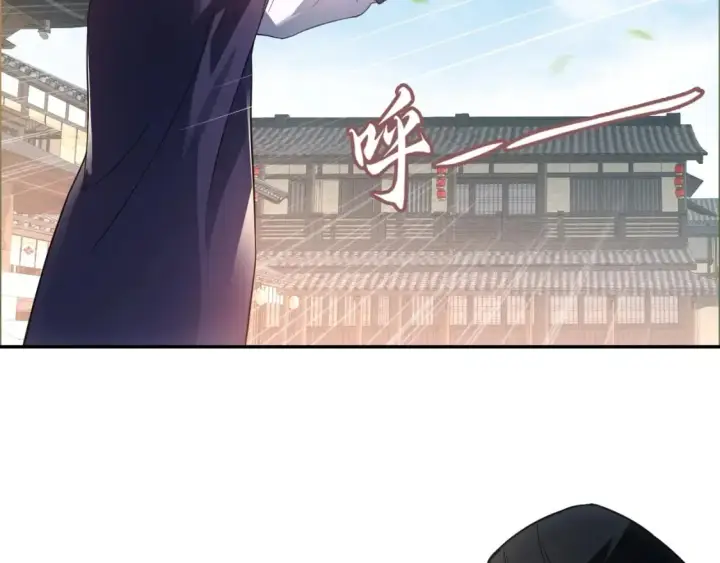 漫画《再不死我就真无敌了》第88话 我玩的，就是真实！第83张图