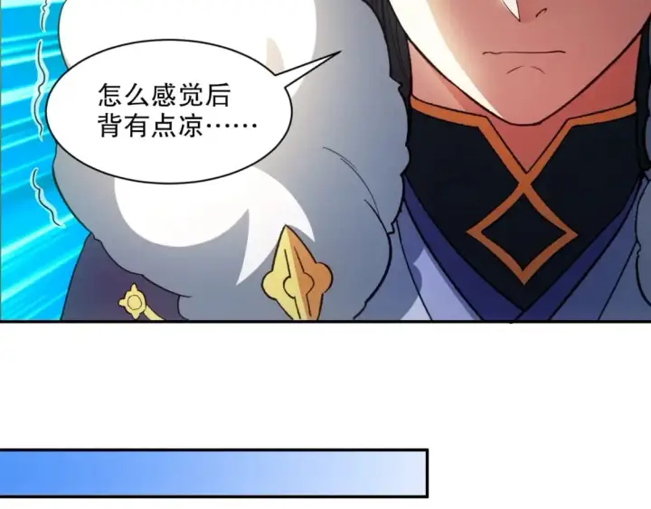 漫画《再不死我就真无敌了》第88话 我玩的，就是真实！第85张图