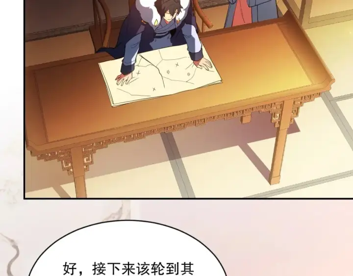 漫画《再不死我就真无敌了》第88话 我玩的，就是真实！第89张图