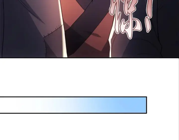 漫画《再不死我就真无敌了》第88话 我玩的，就是真实！第9张图