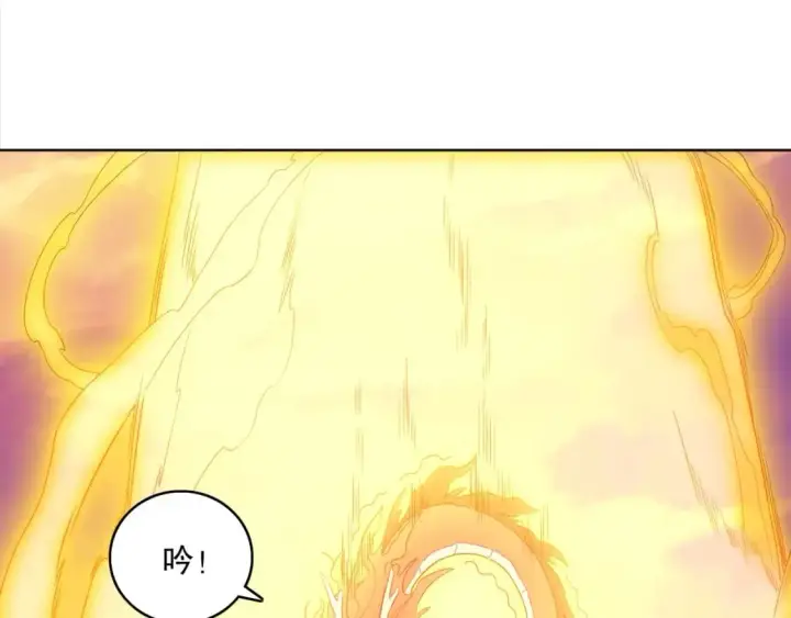 漫画《再不死我就真无敌了》第90话 叶宁真要无敌了！	第14张图