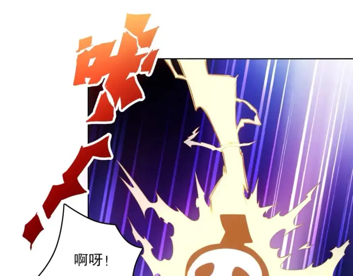 漫画《再不死我就真无敌了》第90话 叶宁真要无敌了！	第28张图