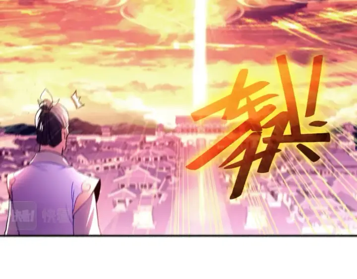 漫画《再不死我就真无敌了》第90话 叶宁真要无敌了！	第35张图