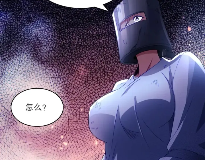 漫画《再不死我就真无敌了》第90话 叶宁真要无敌了！	第50张图