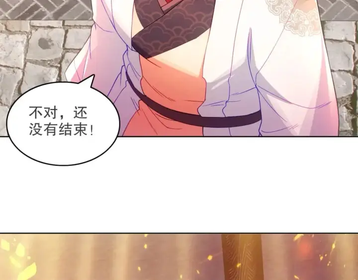 漫画《再不死我就真无敌了》第90话 叶宁真要无敌了！	第67张图