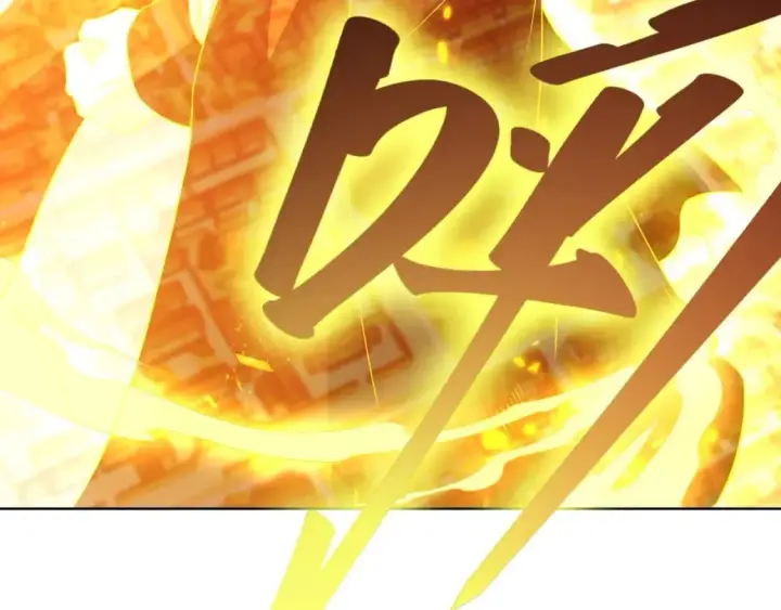 漫画《再不死我就真无敌了》第90话 叶宁真要无敌了！	第72张图