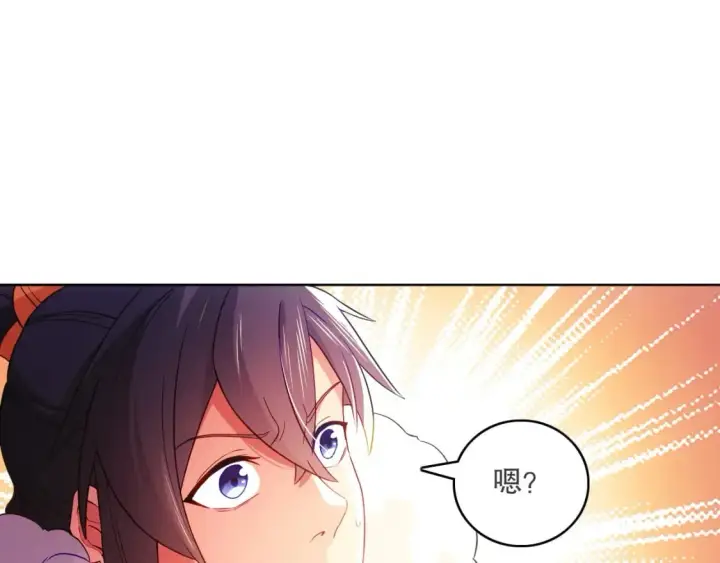 漫画《再不死我就真无敌了》第90话 叶宁真要无敌了！	第76张图