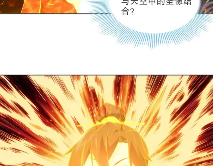 漫画《再不死我就真无敌了》第90话 叶宁真要无敌了！	第80张图