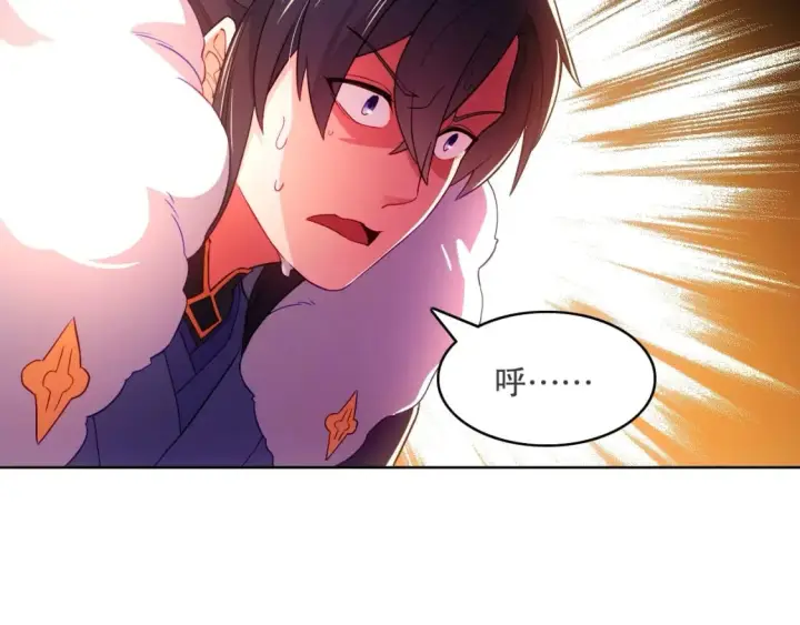 漫画《再不死我就真无敌了》第90话 叶宁真要无敌了！	第87张图