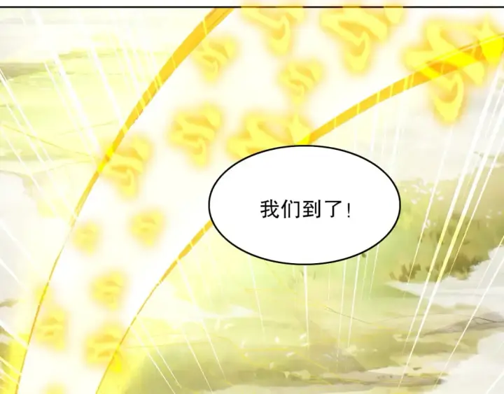 漫画《再不死我就真无敌了》第91话 旱魃竟是萝莉身？第27张图
