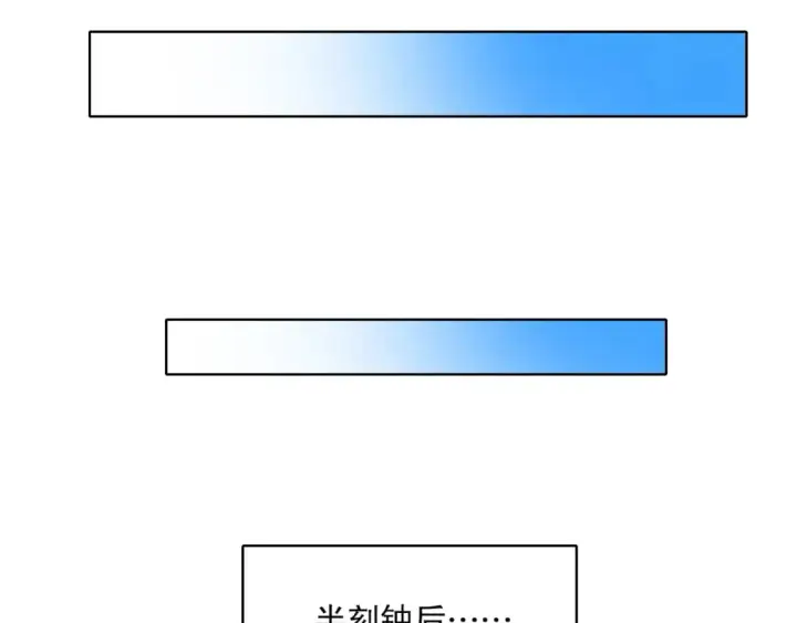 漫画《再不死我就真无敌了》第91话 旱魃竟是萝莉身？第38张图