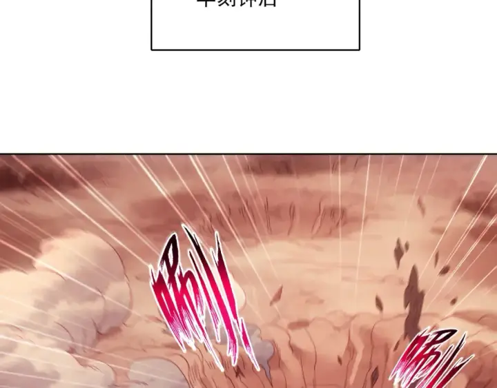 漫画《再不死我就真无敌了》第91话 旱魃竟是萝莉身？第39张图