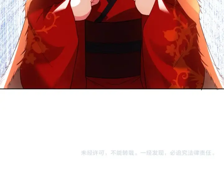 漫画《再不死我就真无敌了》第91话 旱魃竟是萝莉身？第93张图