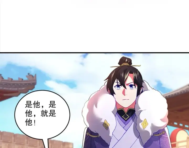 漫画《再不死我就真无敌了》第92话 作死的机会我叶宁绝不能错过！第101张图