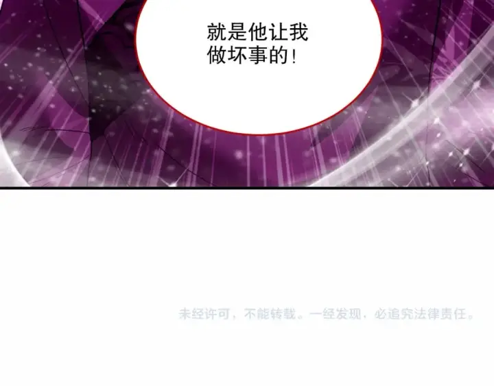 漫画《再不死我就真无敌了》第92话 作死的机会我叶宁绝不能错过！第105张图