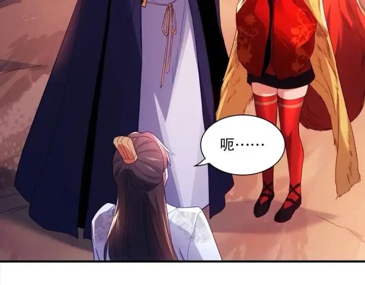 漫画《再不死我就真无敌了》第92话 作死的机会我叶宁绝不能错过！第13张图