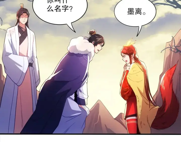 漫画《再不死我就真无敌了》第92话 作死的机会我叶宁绝不能错过！第15张图