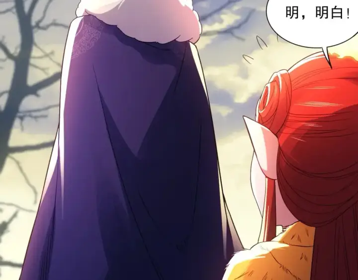 漫画《再不死我就真无敌了》第92话 作死的机会我叶宁绝不能错过！第18张图