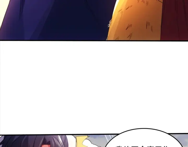漫画《再不死我就真无敌了》第92话 作死的机会我叶宁绝不能错过！第19张图