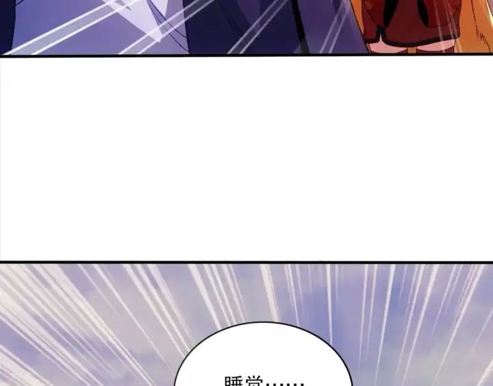 漫画《再不死我就真无敌了》第92话 作死的机会我叶宁绝不能错过！第21张图