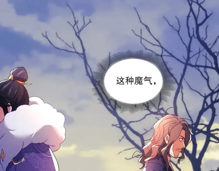 漫画《再不死我就真无敌了》第92话 作死的机会我叶宁绝不能错过！第24张图