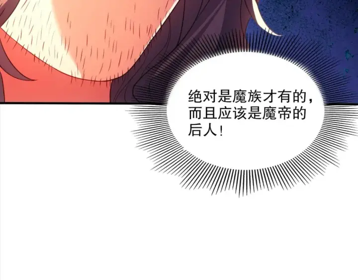 漫画《再不死我就真无敌了》第92话 作死的机会我叶宁绝不能错过！第28张图