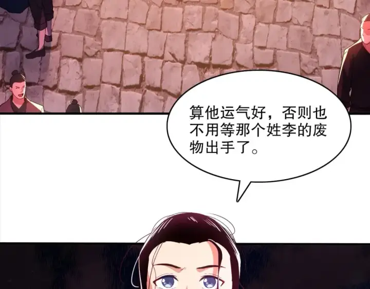 漫画《再不死我就真无敌了》第92话 作死的机会我叶宁绝不能错过！第37张图