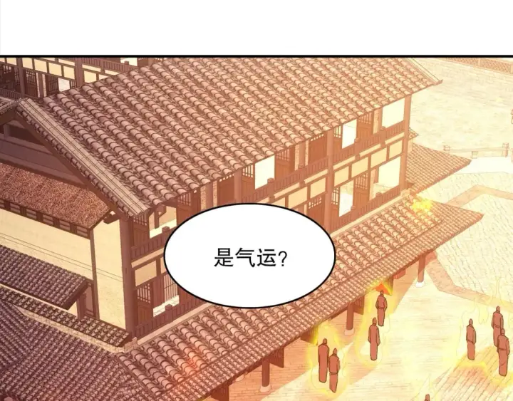 漫画《再不死我就真无敌了》第92话 作死的机会我叶宁绝不能错过！第51张图